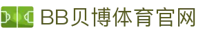 BB体育 - 贝博体育官网 | Ballbet Sports 官方正版投注平台